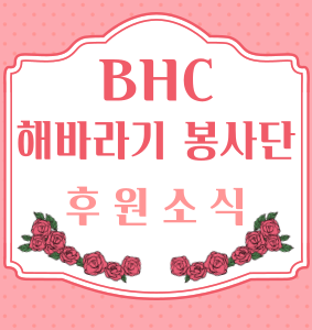 0홈페이지-센터소식-이미지-001 (2).png